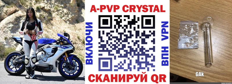 A PVP СК КРИС Суджа