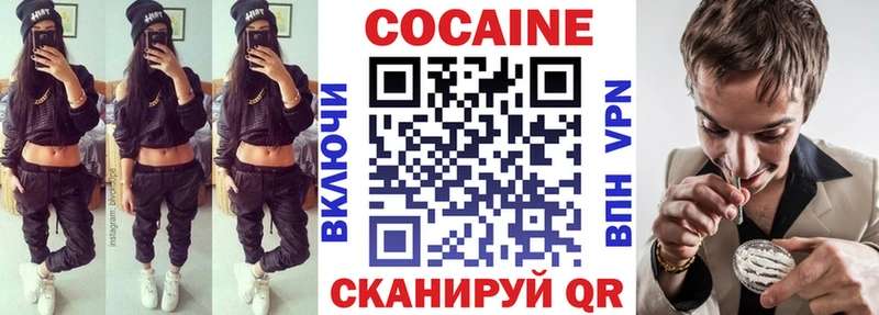 Cocaine 97%  Суджа 