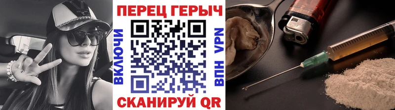 Героин хмурый Суджа