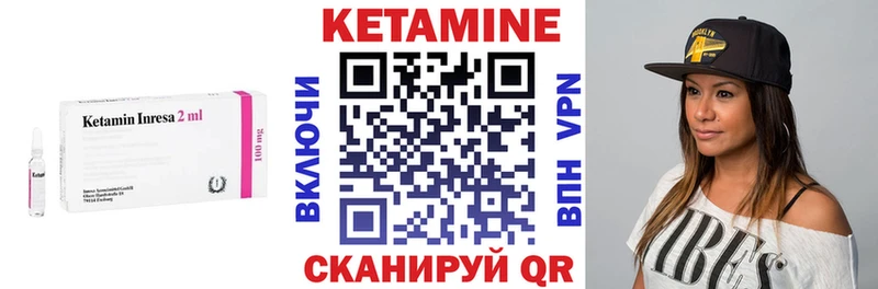 КЕТАМИН ketamine  kraken маркетплейс  Суджа 