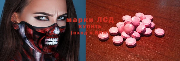 прущий лед Алексеевка