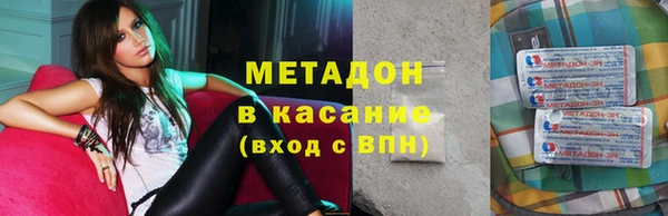 метадон Алексин