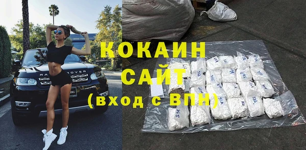стафф Абдулино