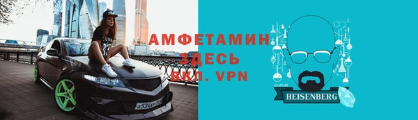 героин Абинск