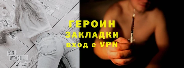 метадон Алексин