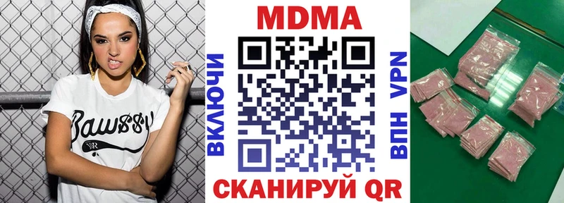 как найти закладки  Суджа  MDMA crystal 