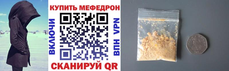Меф VHQ Суджа