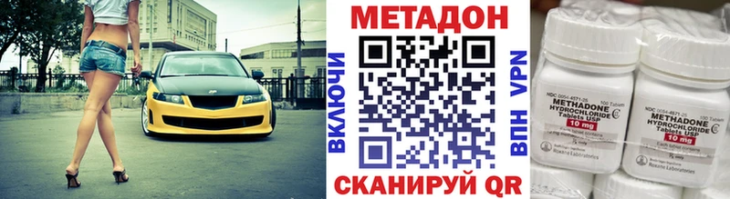 omg вход  Суджа  МЕТАДОН белоснежный 
