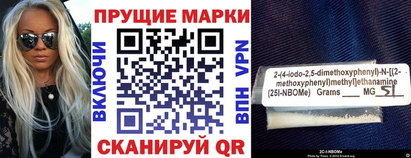 Наркотические марки 1,8мг  даркнет Telegram  Суджа  магазин продажи  