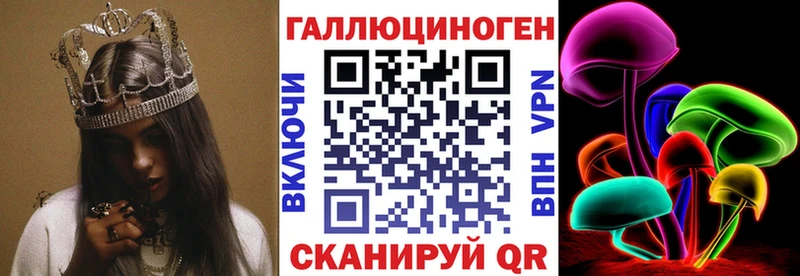цена наркотик  Суджа  Псилоцибиновые грибы мухоморы 